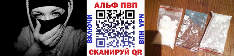 ссылка на мегу   Касли  нарко площадка официальный сайт  Alpha-PVP Соль 