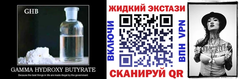 купить   Касли  БУТИРАТ буратино 