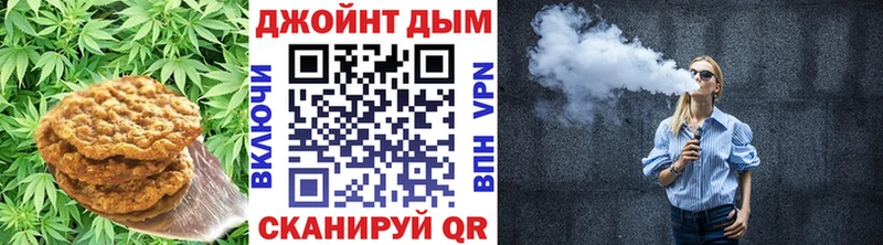 Canna-Cookies конопля  даркнет сайт  KRAKEN ССЫЛКА  Касли 