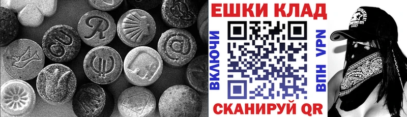 ОМГ ОМГ рабочий сайт  наркошоп  Касли  Экстази круглые 