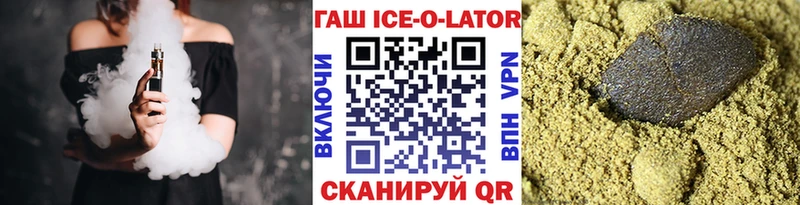 Гашиш убойный  что такое наркотик  OMG ссылки  Касли 