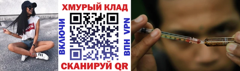 кракен ссылки  Касли  ГЕРОИН белый 