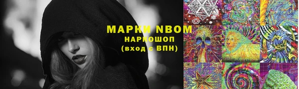 кокаин премиум Бородино
