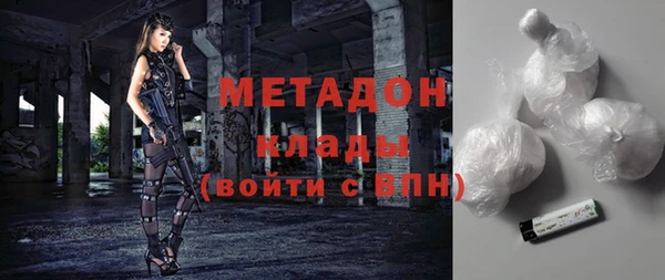 бутик Верхнеуральск