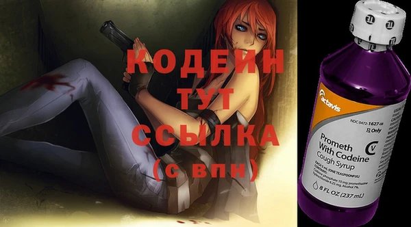 ALPHA-PVP Бронницы