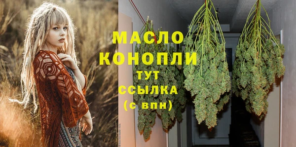 ALPHA-PVP Бронницы