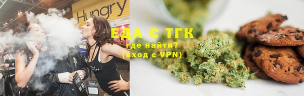 кокаин премиум Бородино