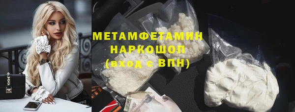 кокаин премиум Бородино