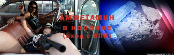 кокаин премиум Бородино
