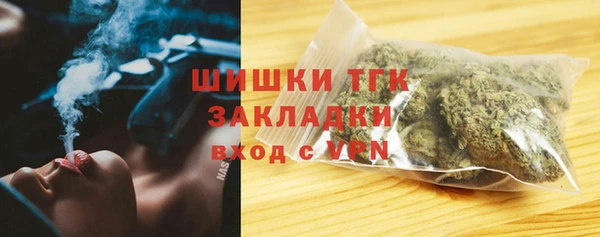 кокаин премиум Бородино