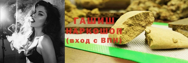 амфетамин Верхний Тагил
