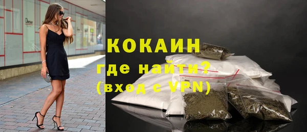 ALPHA-PVP Бронницы