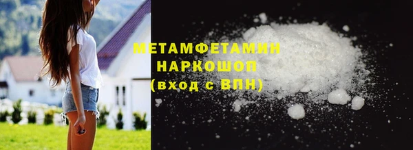 амфетамин Верхний Тагил