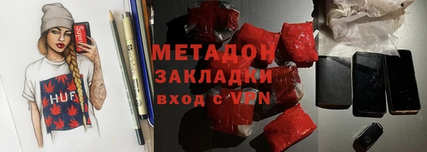 ALPHA-PVP Бронницы