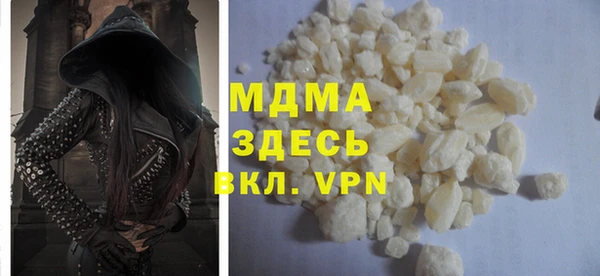 амфетамин Верхний Тагил