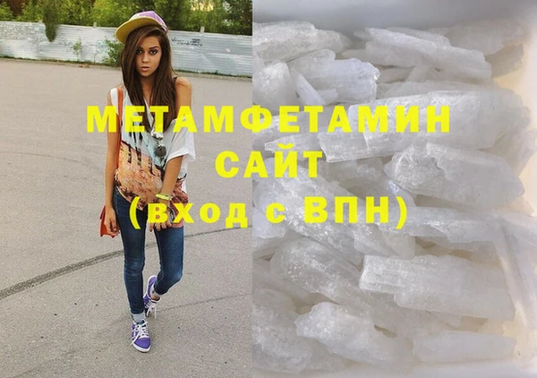 кокаин премиум Бородино