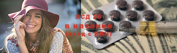 амфетамин Верхний Тагил