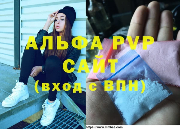 кокаин премиум Бородино