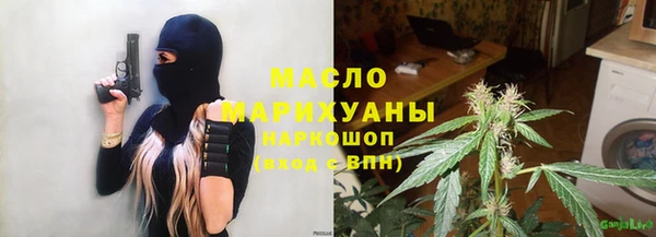 ALPHA-PVP Бронницы