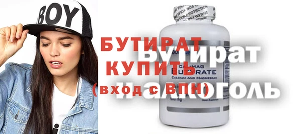 кокаин премиум Бородино