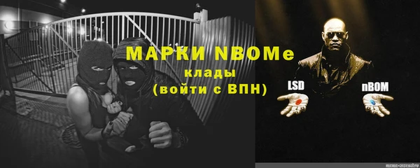 кокаин премиум Бородино