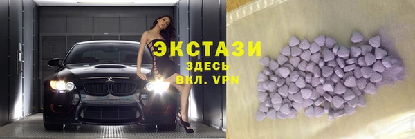ALPHA-PVP Бронницы