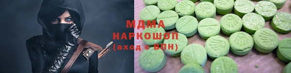 ALPHA-PVP Бронницы