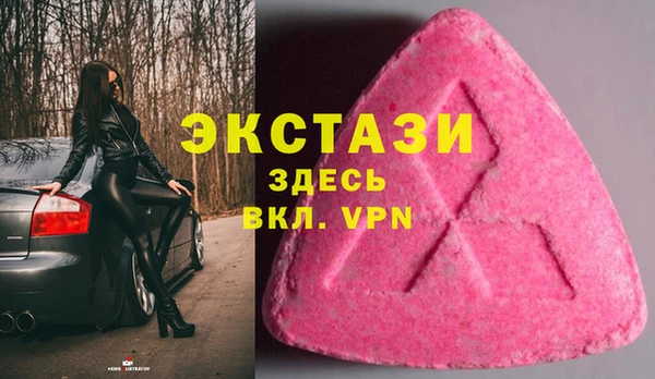кокаин премиум Бородино