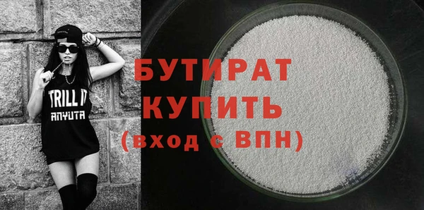 кокаин премиум Бородино