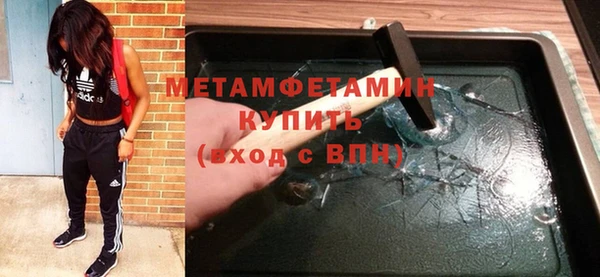 бутик Верхнеуральск