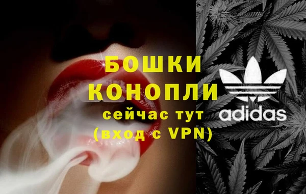 кокаин премиум Бородино