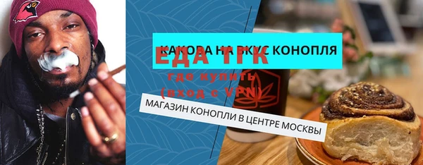 jwh Бугульма