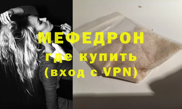 бутик Верхнеуральск
