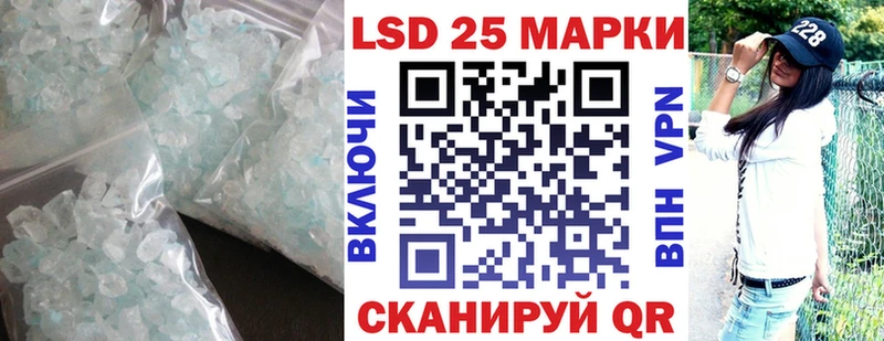 LSD-25 экстази кислота  сайты даркнета какой сайт  Касли 