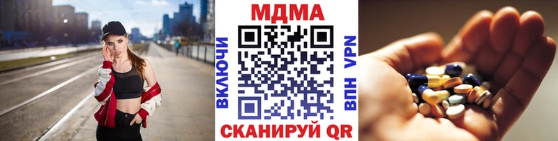 MDMA VHQ  Касли 