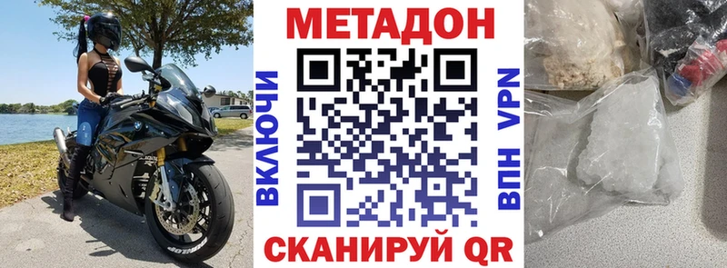 где продают   это наркотические препараты  Метадон methadone  Касли 