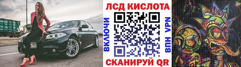 Марки 25I-NBOMe 1,5мг  Касли 