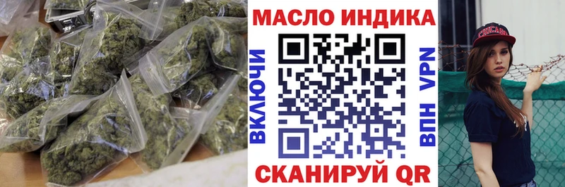 где можно купить   Касли  Дистиллят ТГК THC oil 